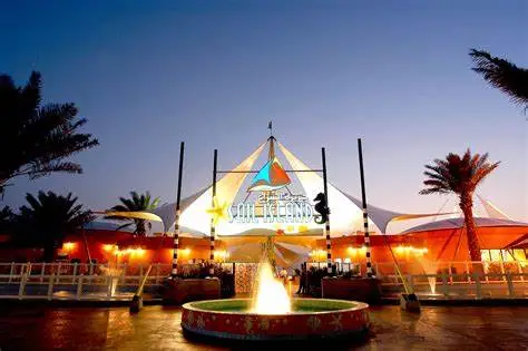 جزيرة الشراع