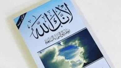 صورة a book because you are god /رؤية شامله لكتاب لأنك الله – للكاتب السعودي علي بن جابر