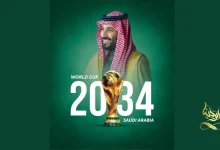 صورة فوائد وعوائد كسب السعودية استضافة كأس العالم 2034