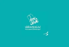 صورة هويه اليوم الوطني – كيف تعكس هويه ومكانة السعودية